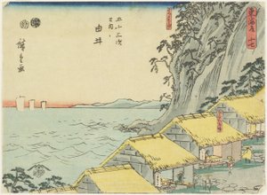Nr. 16 Yui, 1847-1852 von Utagawa Hiroshige