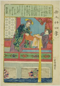 Huang Tingjian, aus der Serie "Vierundzwanzig Beispiele kindlicher Pietät in China"
